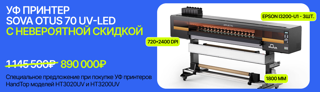 Рекламный баннер